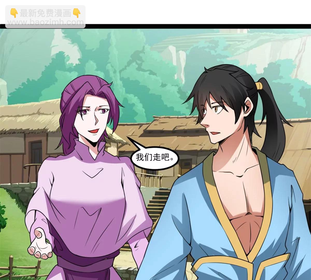 登仙台(1/2)-第113话