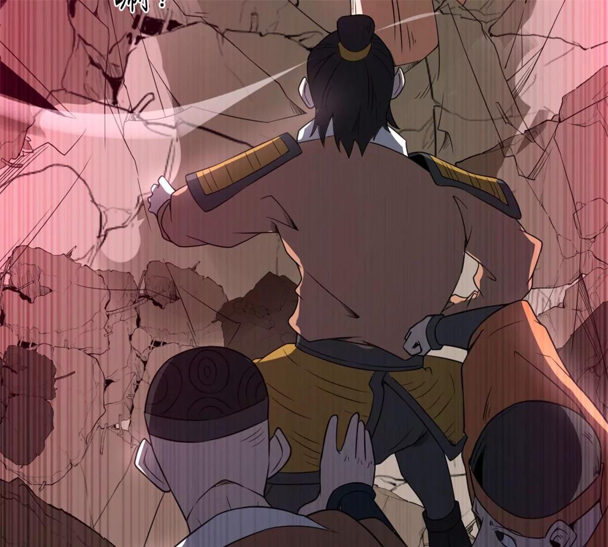 登仙台(1/2)-第113话