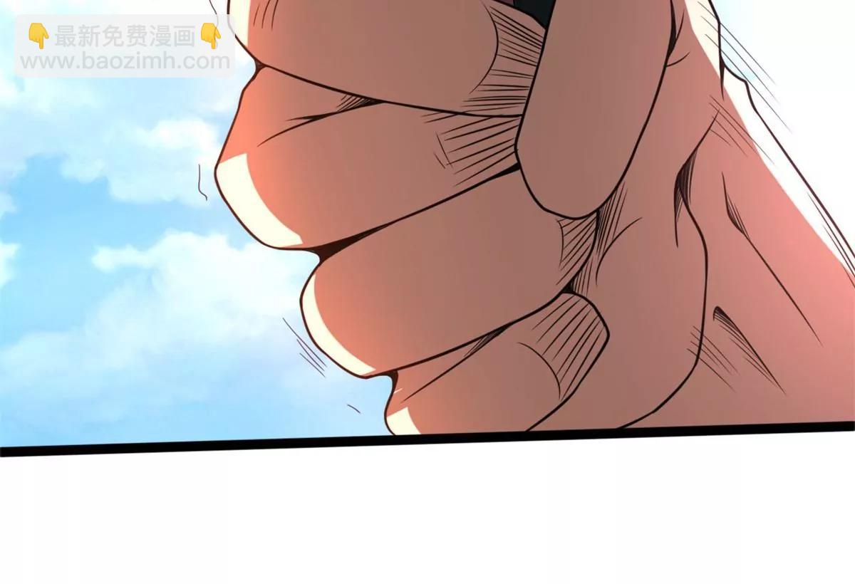 登仙台(1/2)-第113话