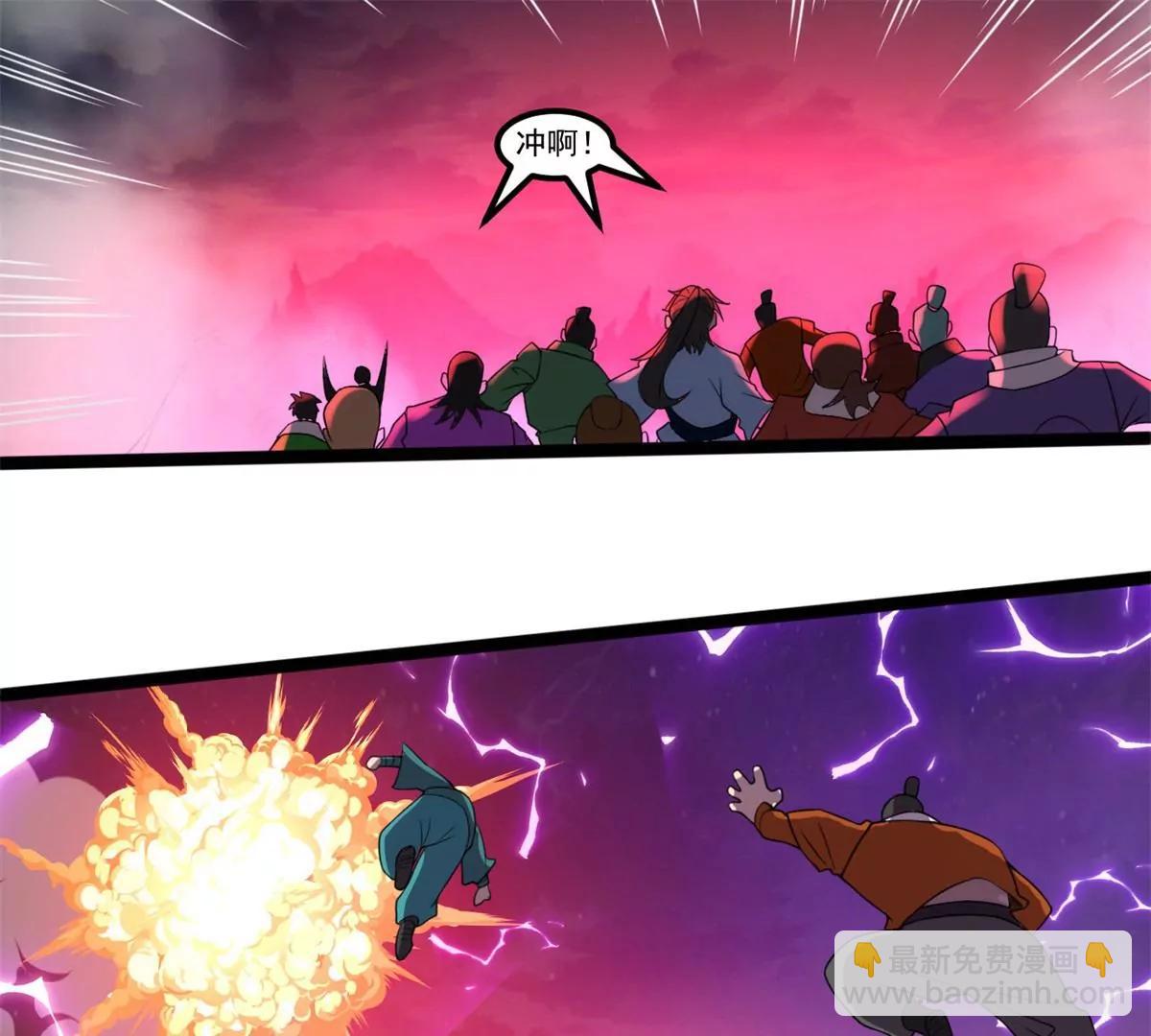 冤家路窄(1/3)-第115话