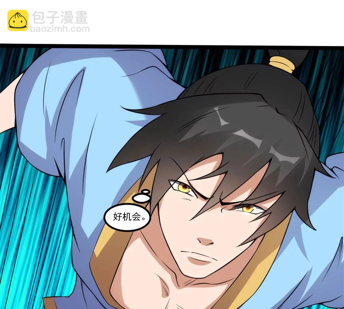 冤家路窄(1/3)-第115话