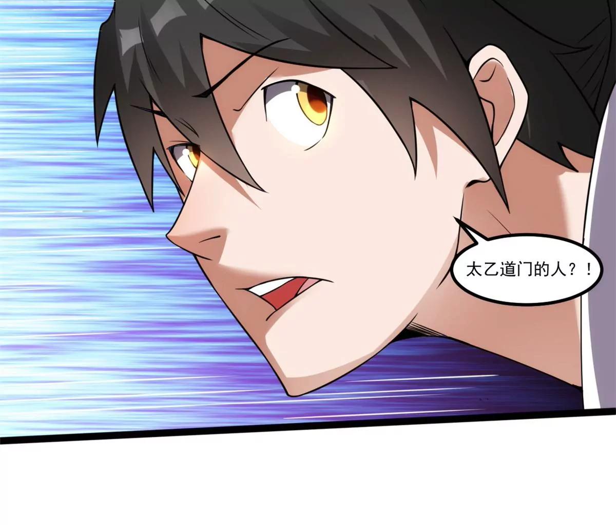 冤家路窄(1/3)-第115话