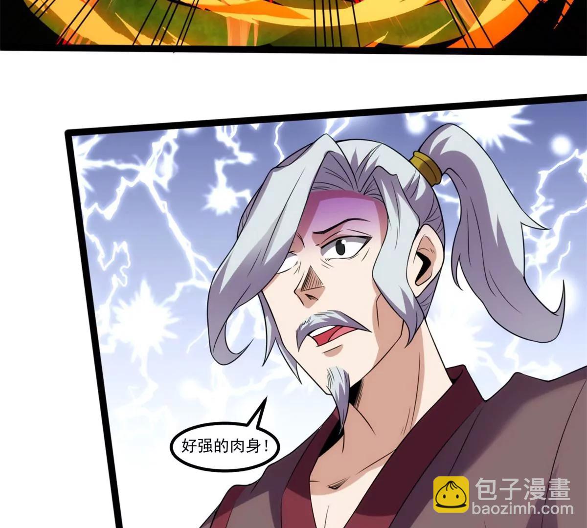 冤家路窄(1/3)-第115话