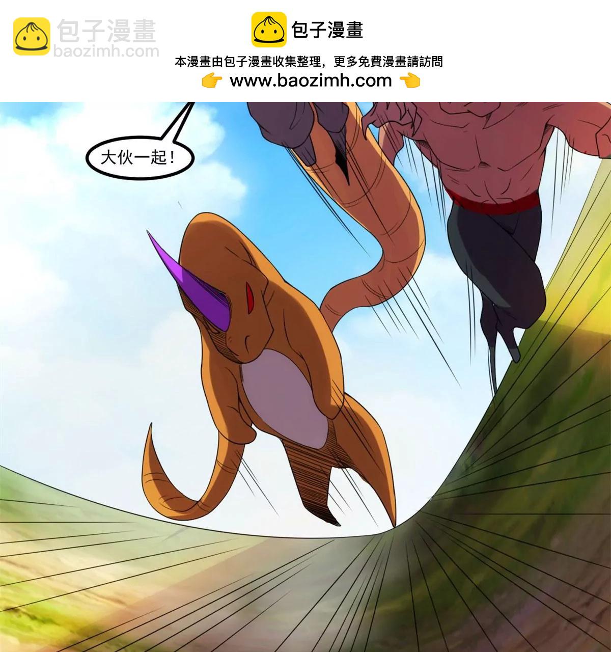 冤家路窄(1/3)-第115话