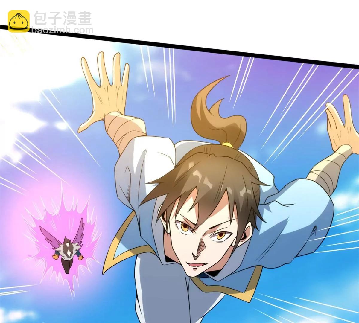 冤家路窄(1/3)-第115话