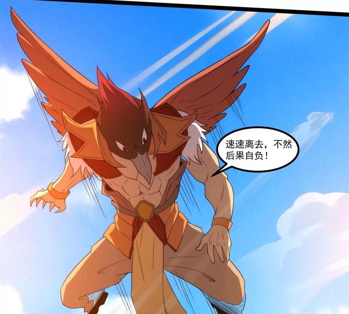 冤家路窄(1/3)-第115话