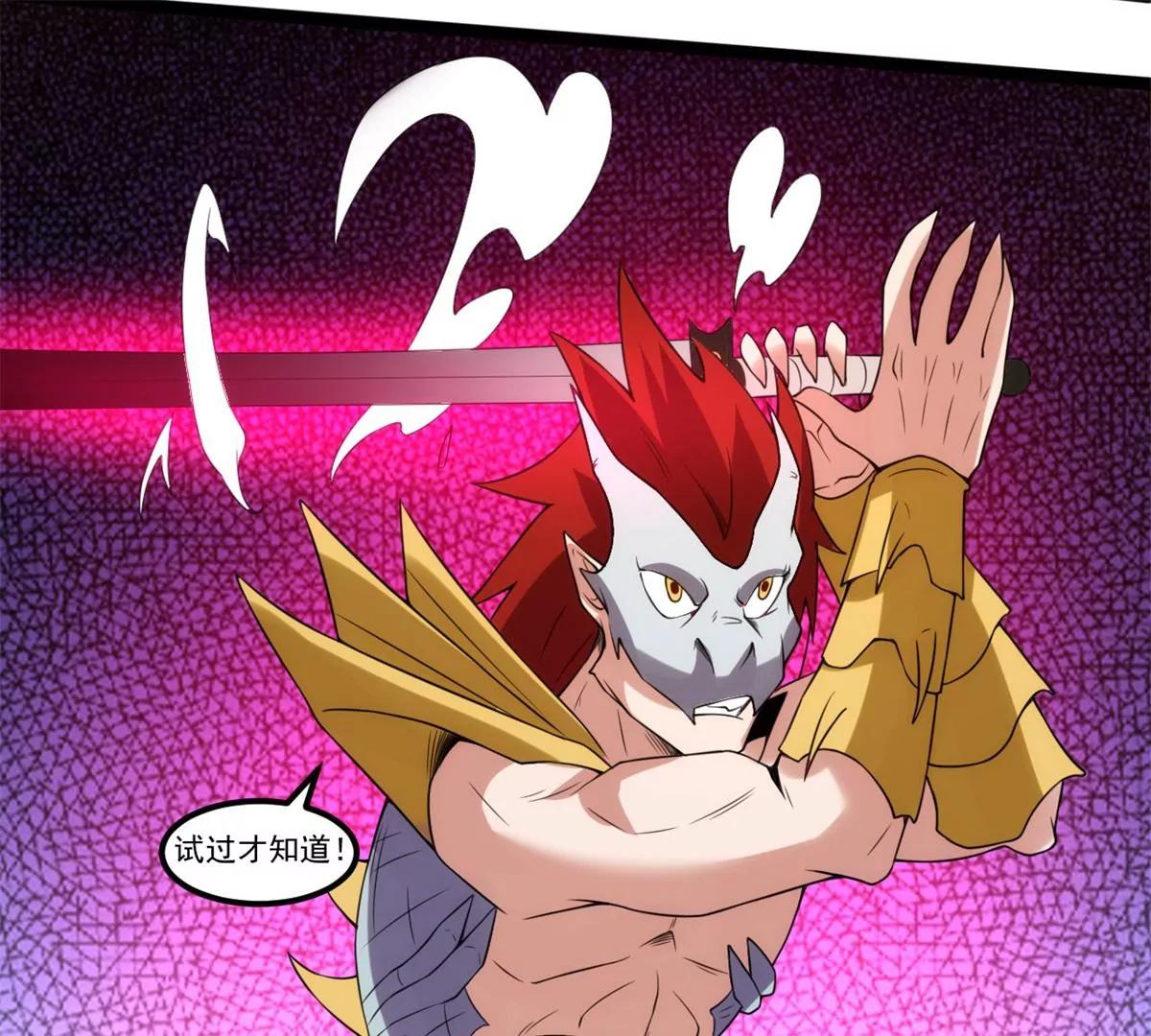 冤家路窄(1/3)-第115话