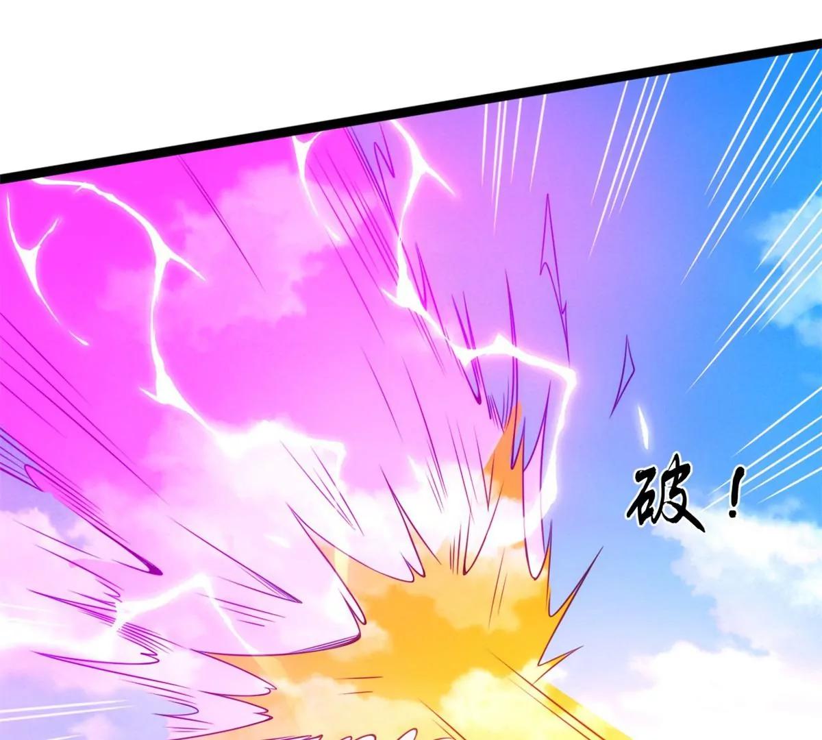 冤家路窄(1/3)-第115话