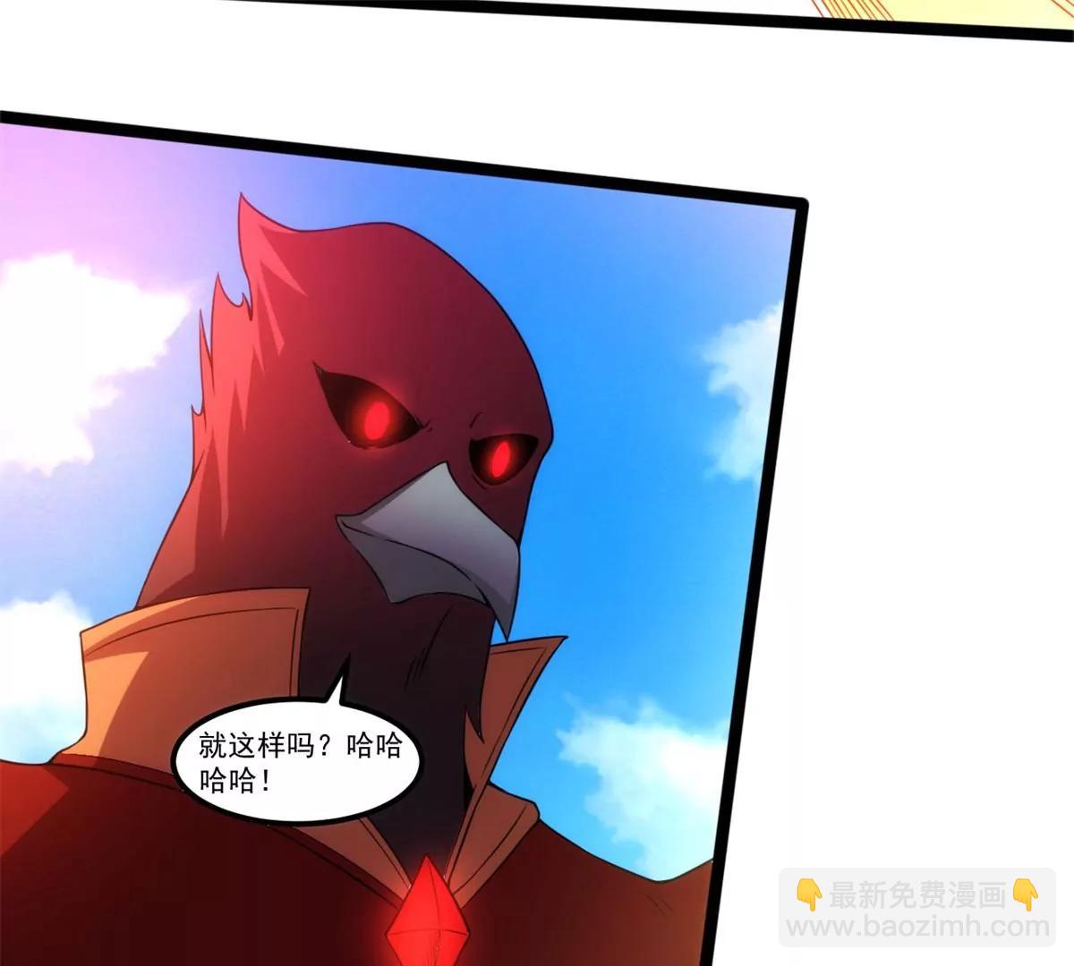 冤家路窄(1/3)-第115话