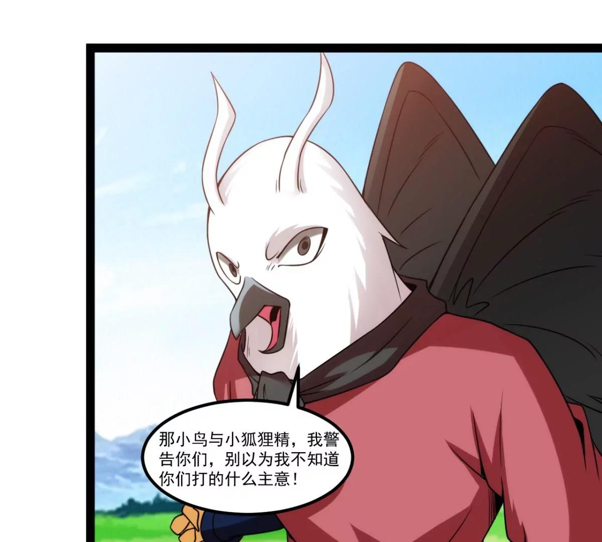 关键救场-第117话