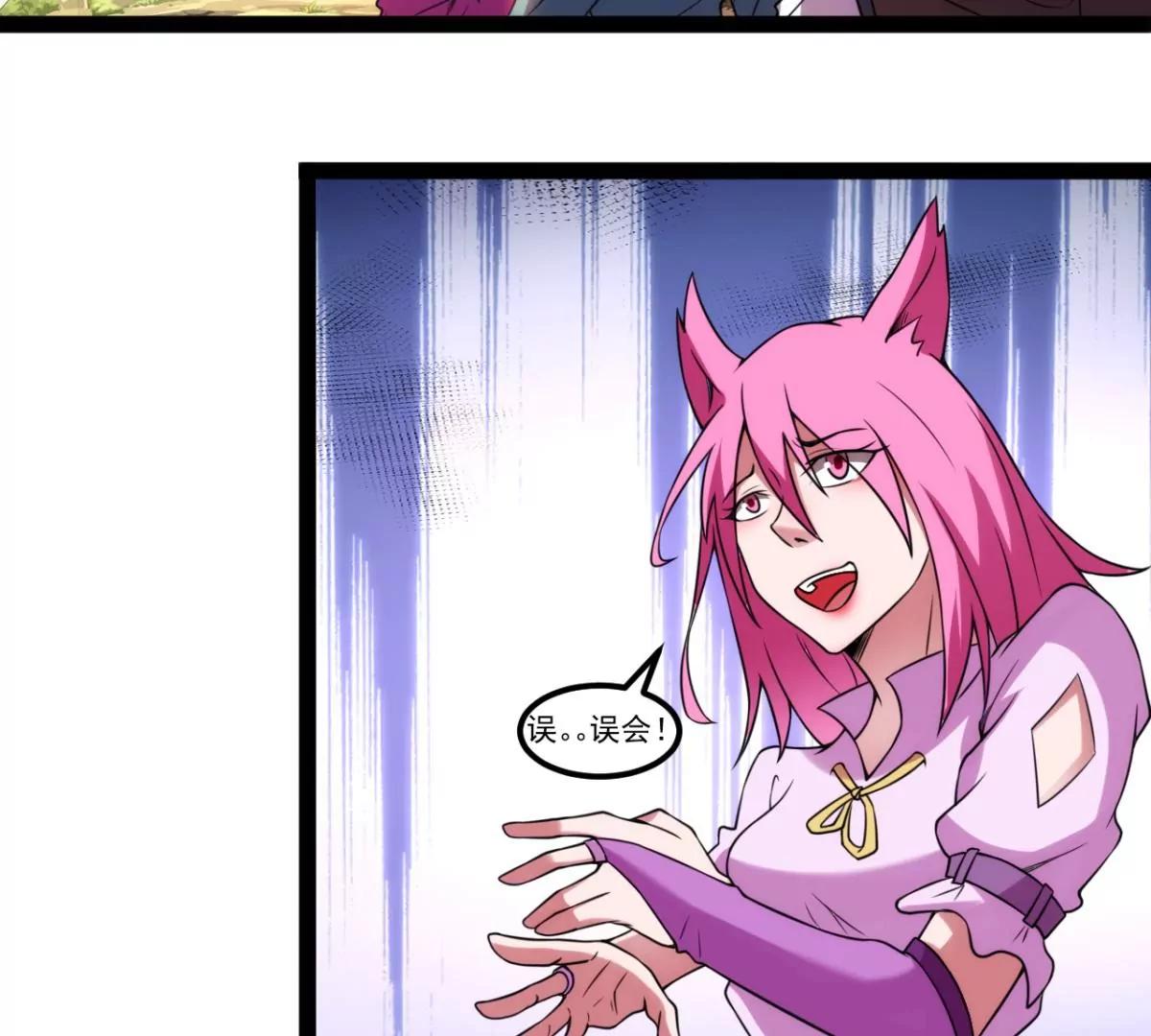 关键救场-第117话