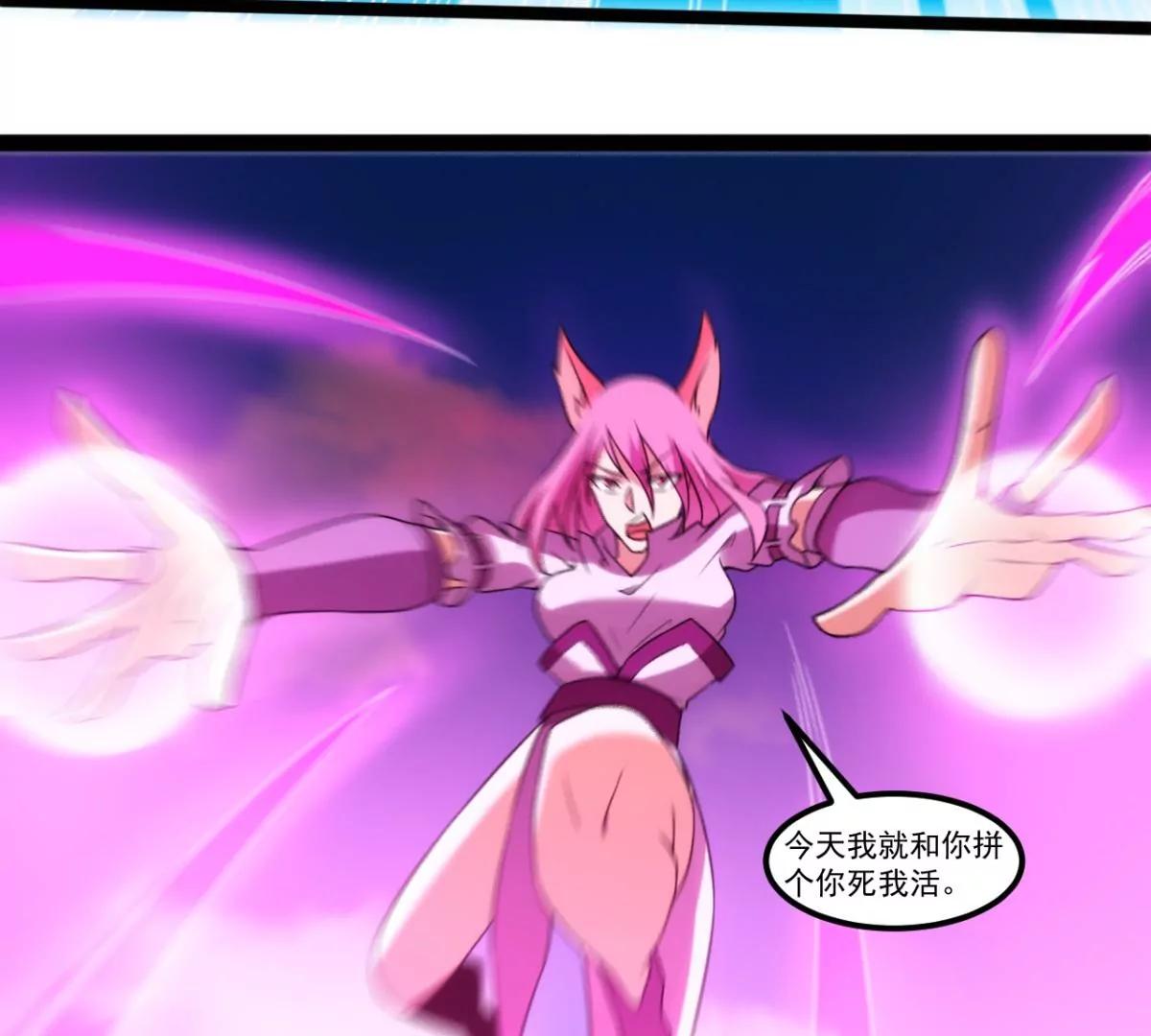 关键救场-第117话