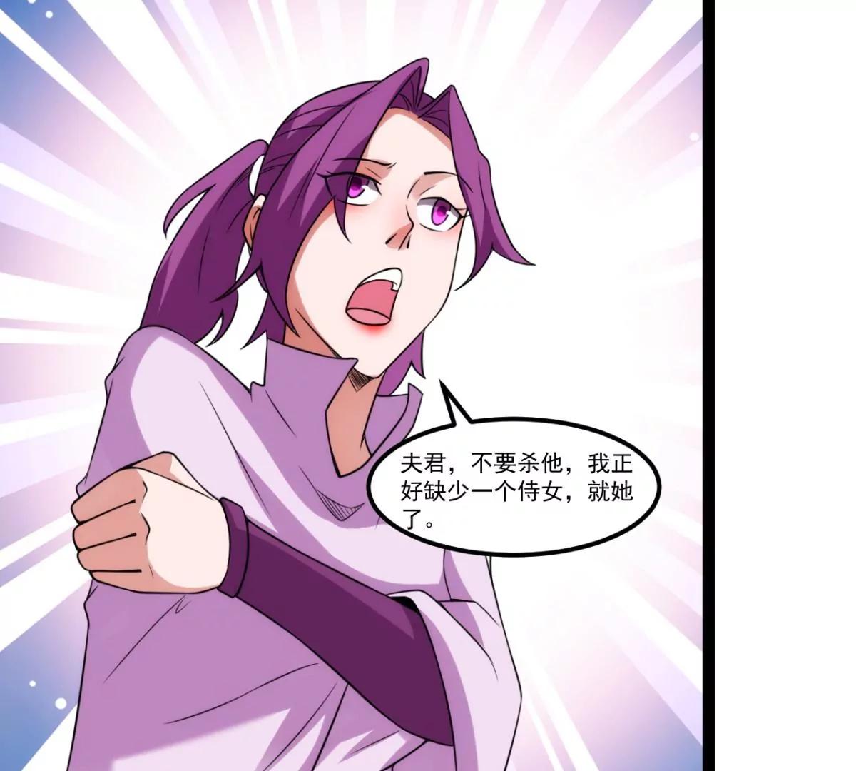 关键救场-第117话