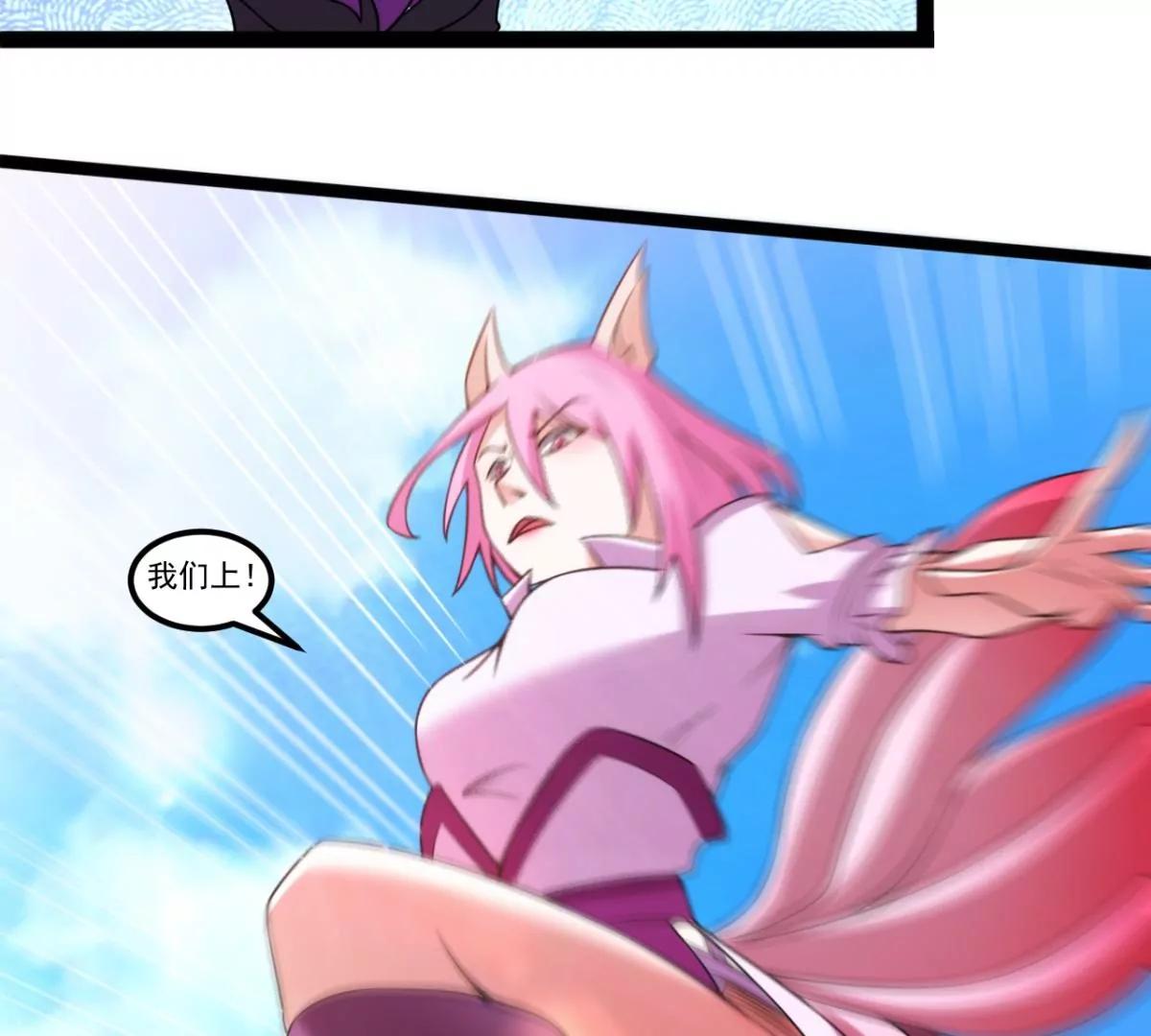 关键救场-第117话