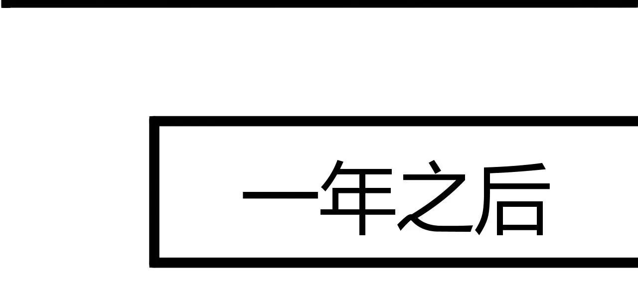 元始不滅訣 - 十星紫府(1/2) - 6