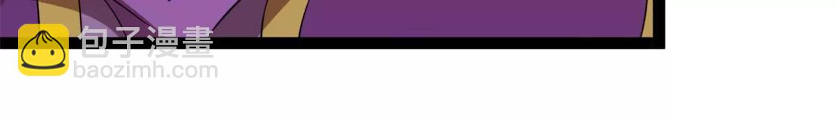 以命护宗门-第127话