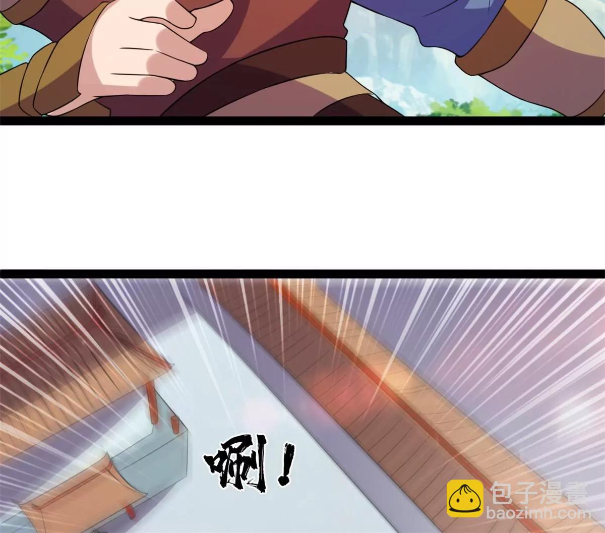 以命护宗门-第127话