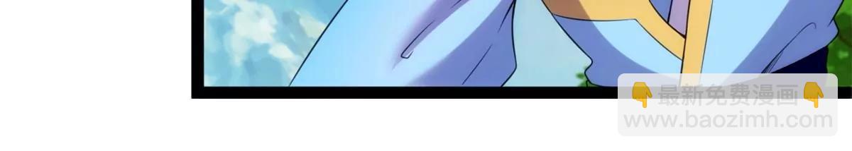 以命护宗门-第127话