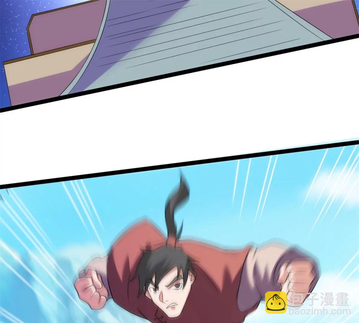 以命护宗门-第127话