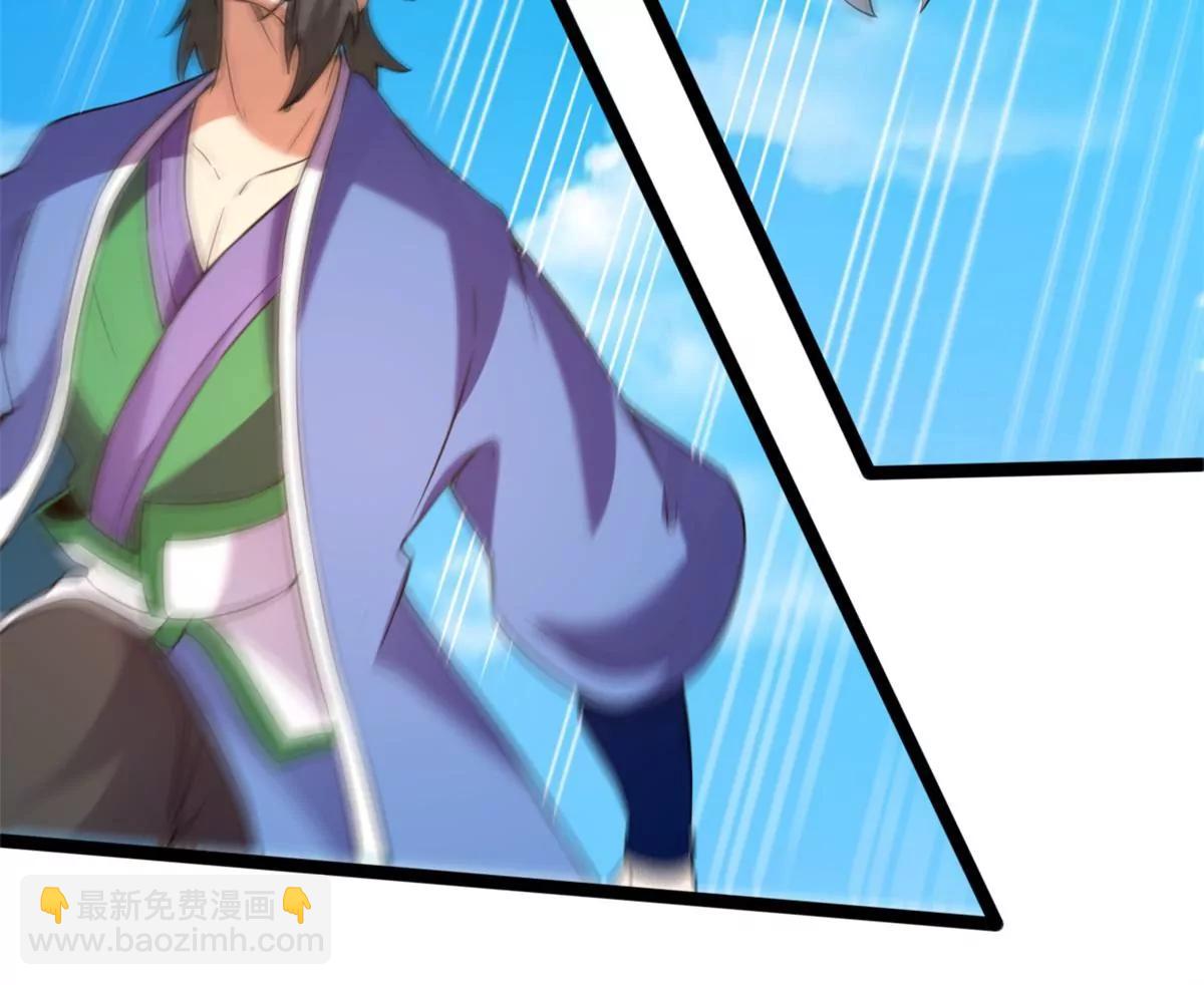 以命护宗门-第127话