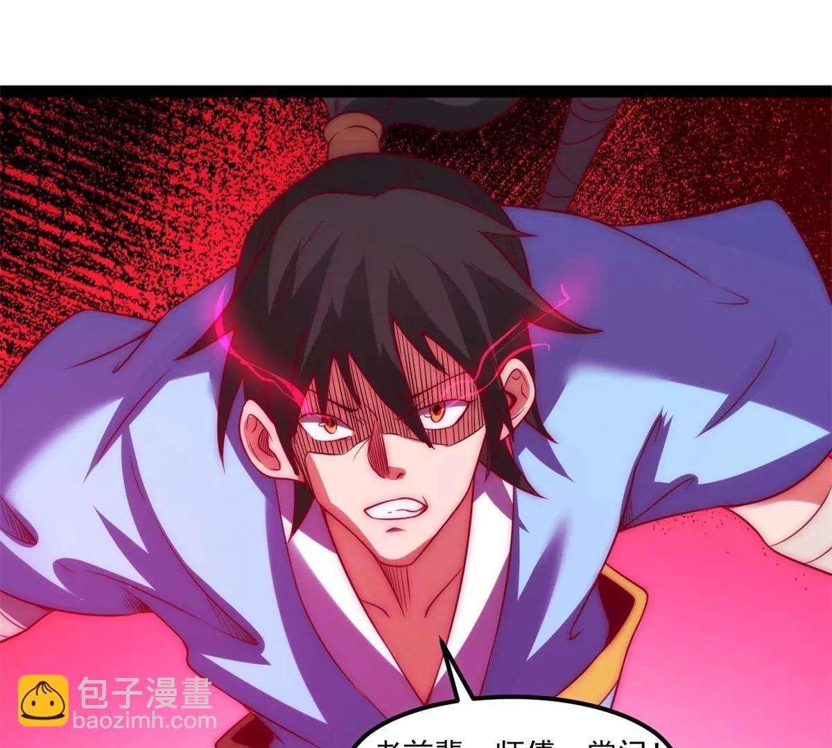 回到叶家(1/2)-第129话