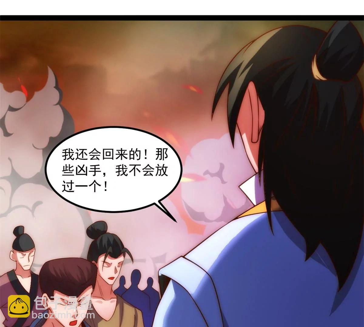 回到叶家(1/2)-第129话