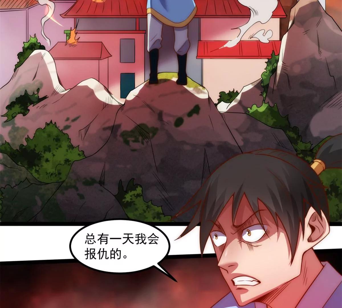 回到叶家(1/2)-第129话