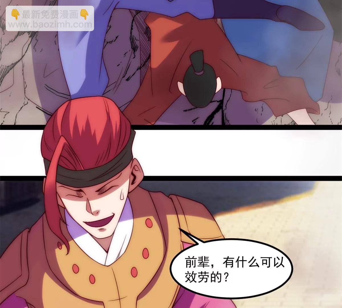 回到叶家(1/2)-第129话