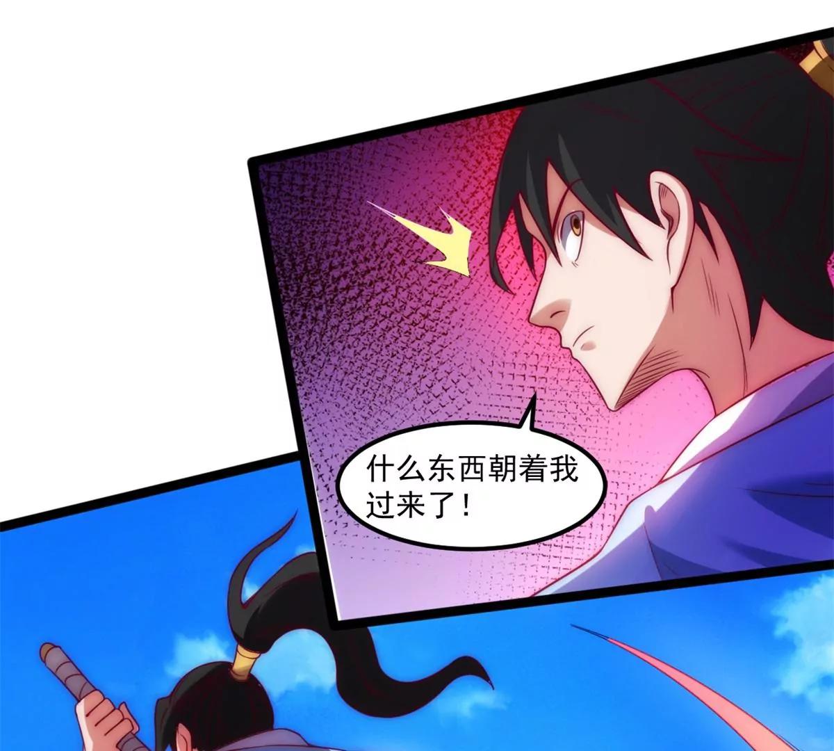 回到叶家(1/2)-第129话