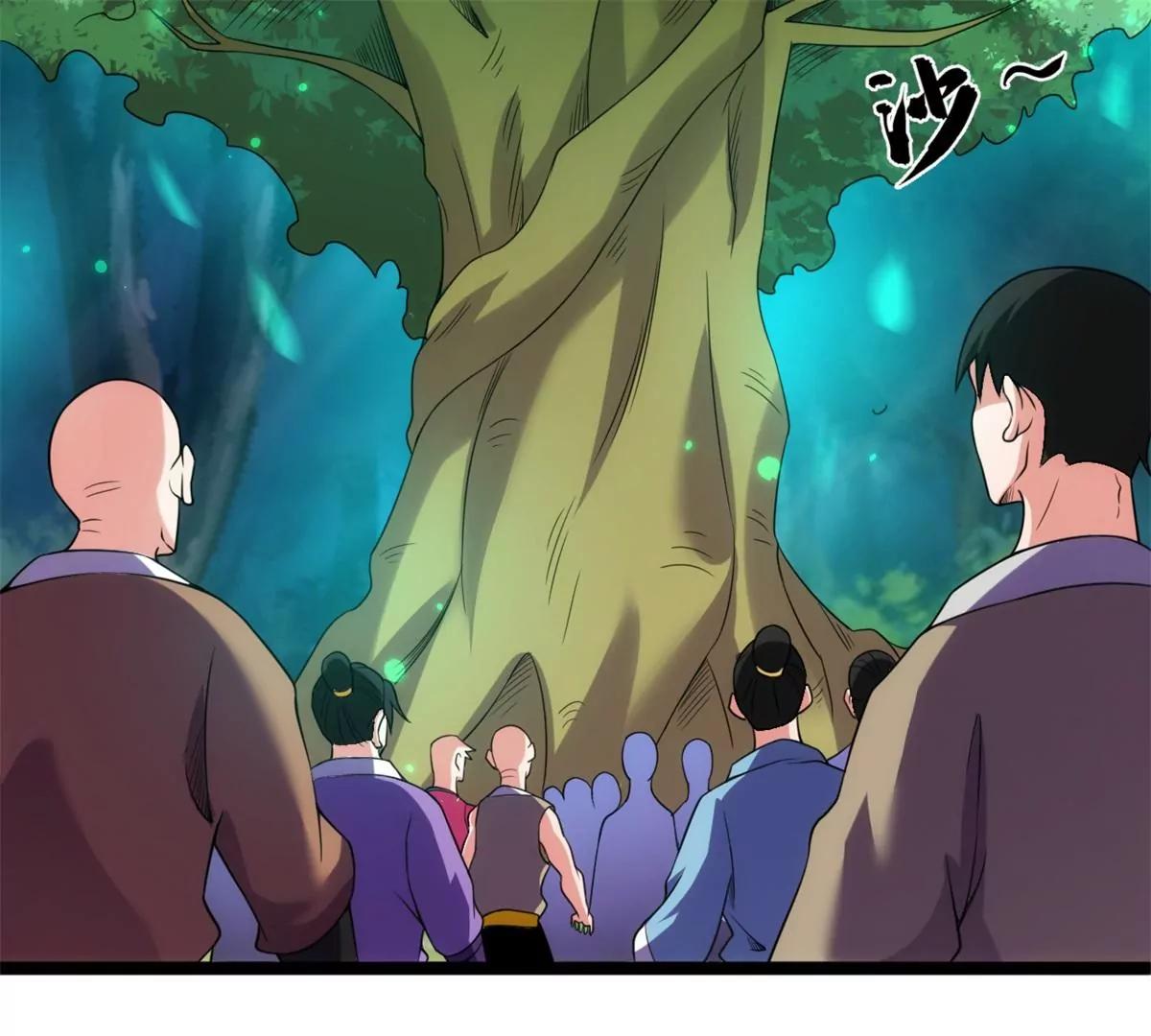 元始不滅訣 - 溝通后羿大神(1/2) - 4
