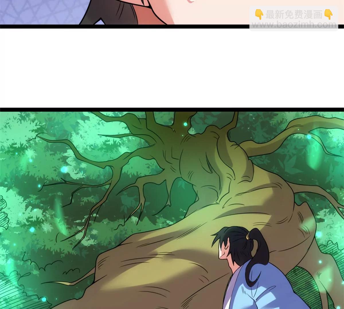 元始不滅訣 - 溝通后羿大神(1/2) - 8