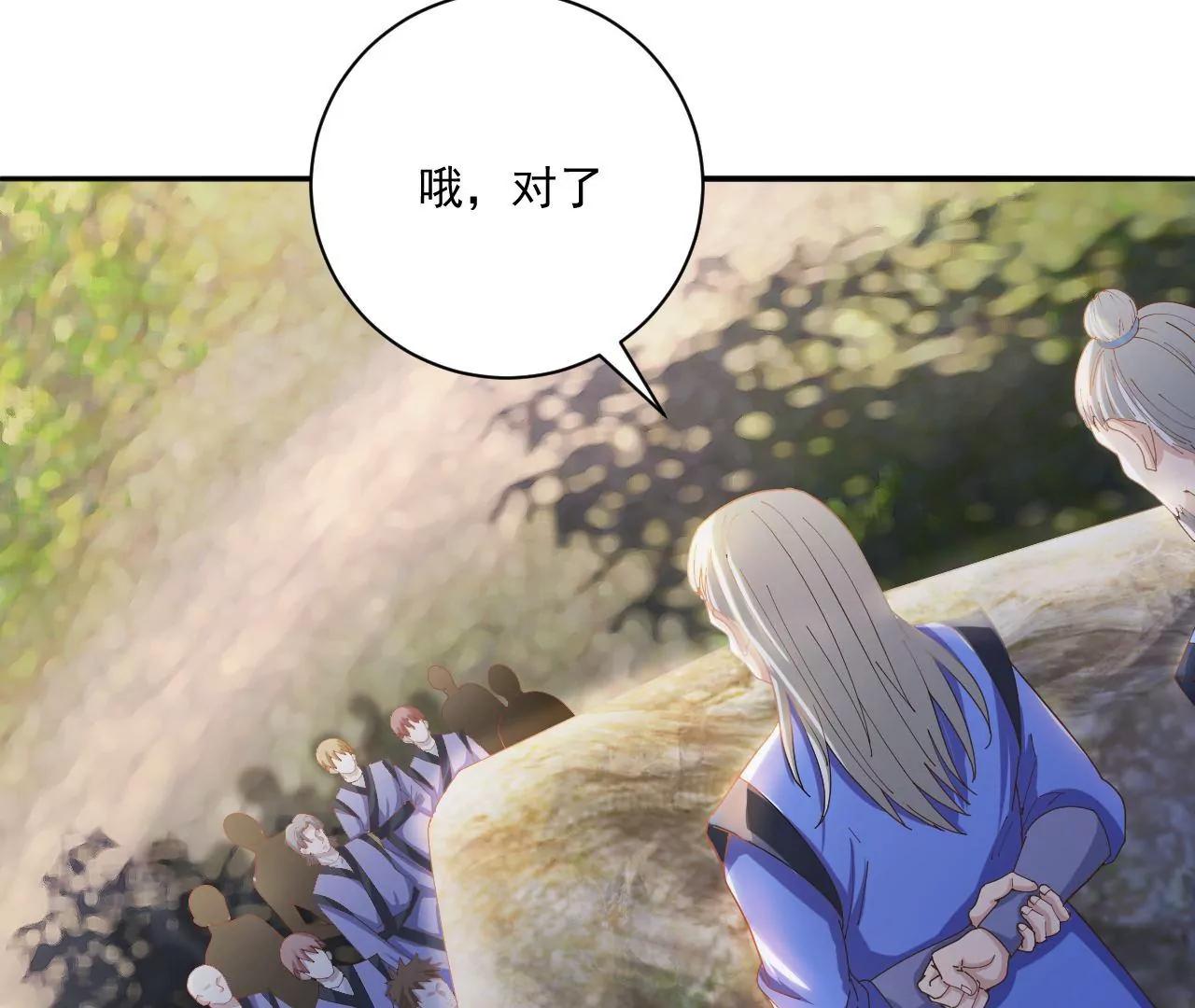 第21话 试炼开始-第15话