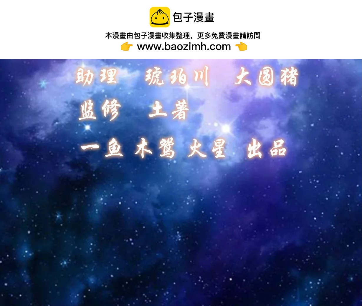 第21话 试炼开始-第15话