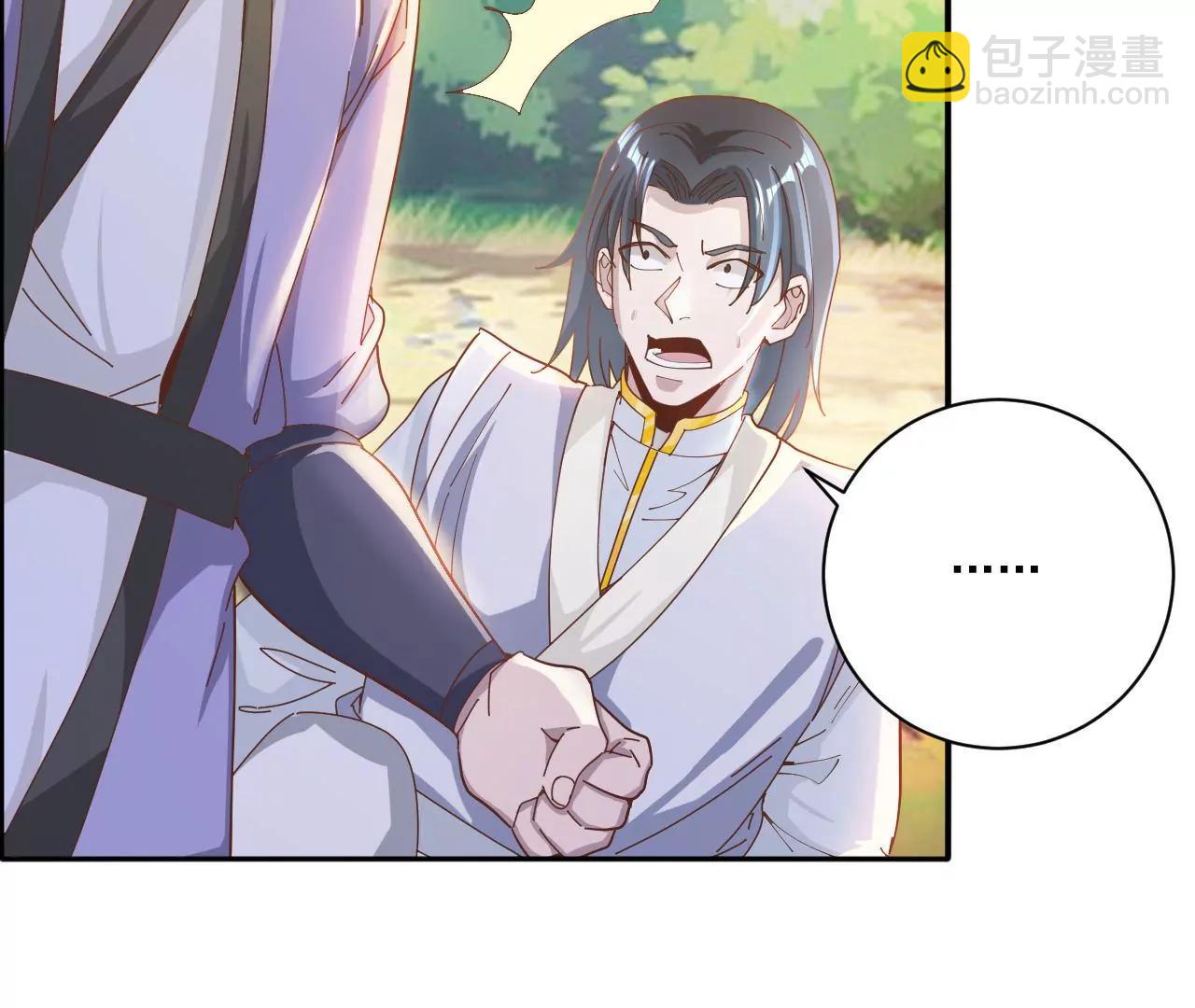 第21话 试炼开始-第15话