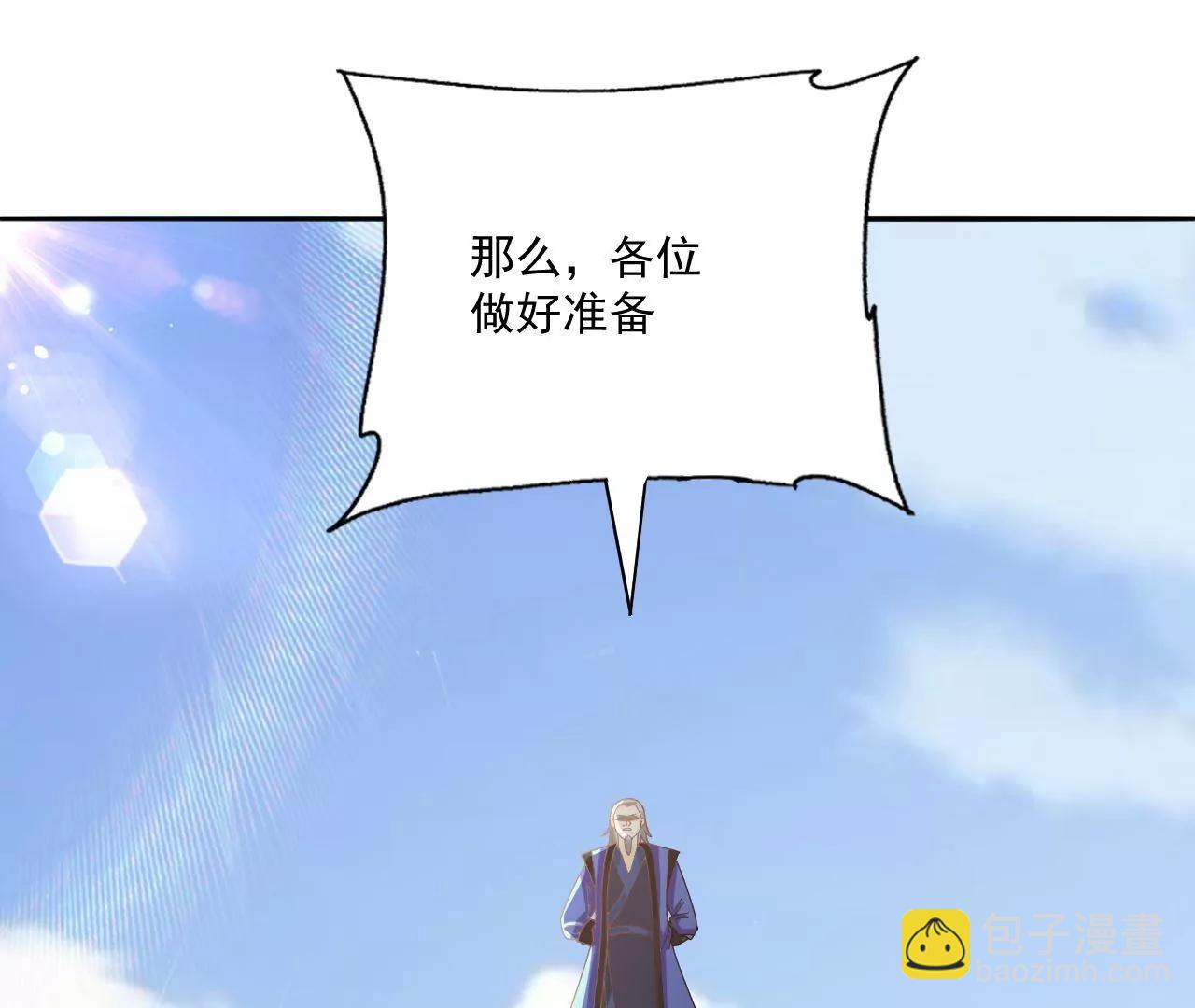 第21话 试炼开始-第15话