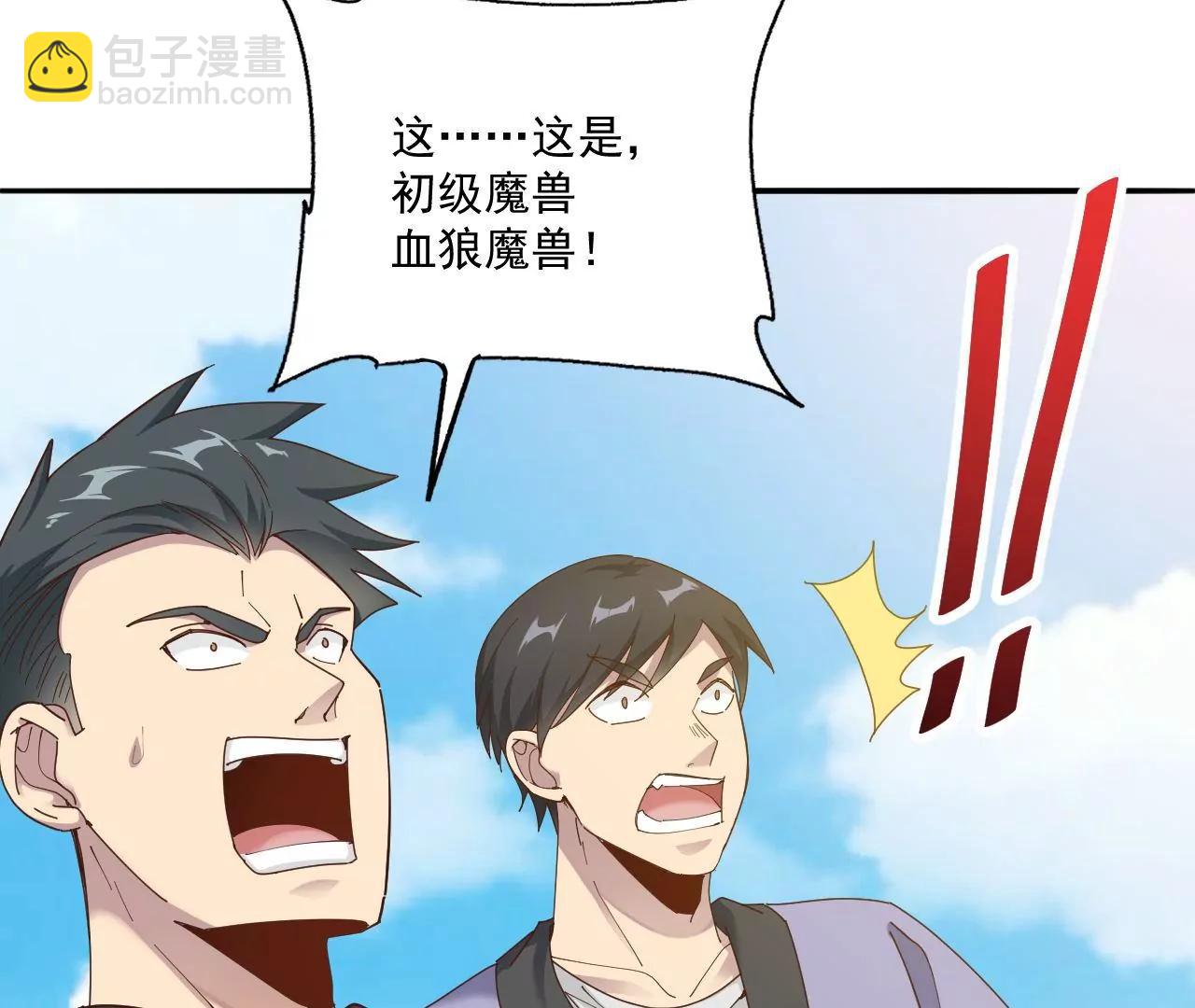 第21话 试炼开始-第15话