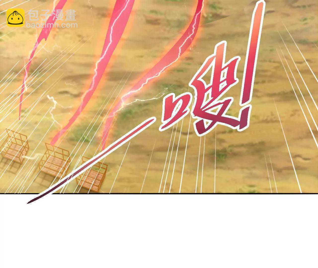 第21话 试炼开始-第15话