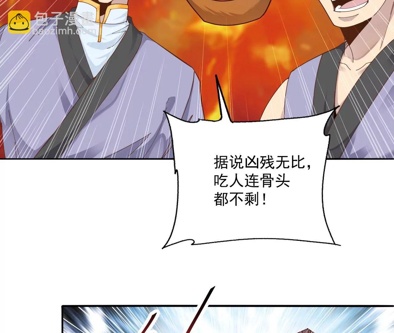 第21话 试炼开始-第15话