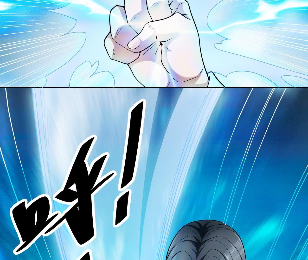 第3话 叶家大小姐-第3话