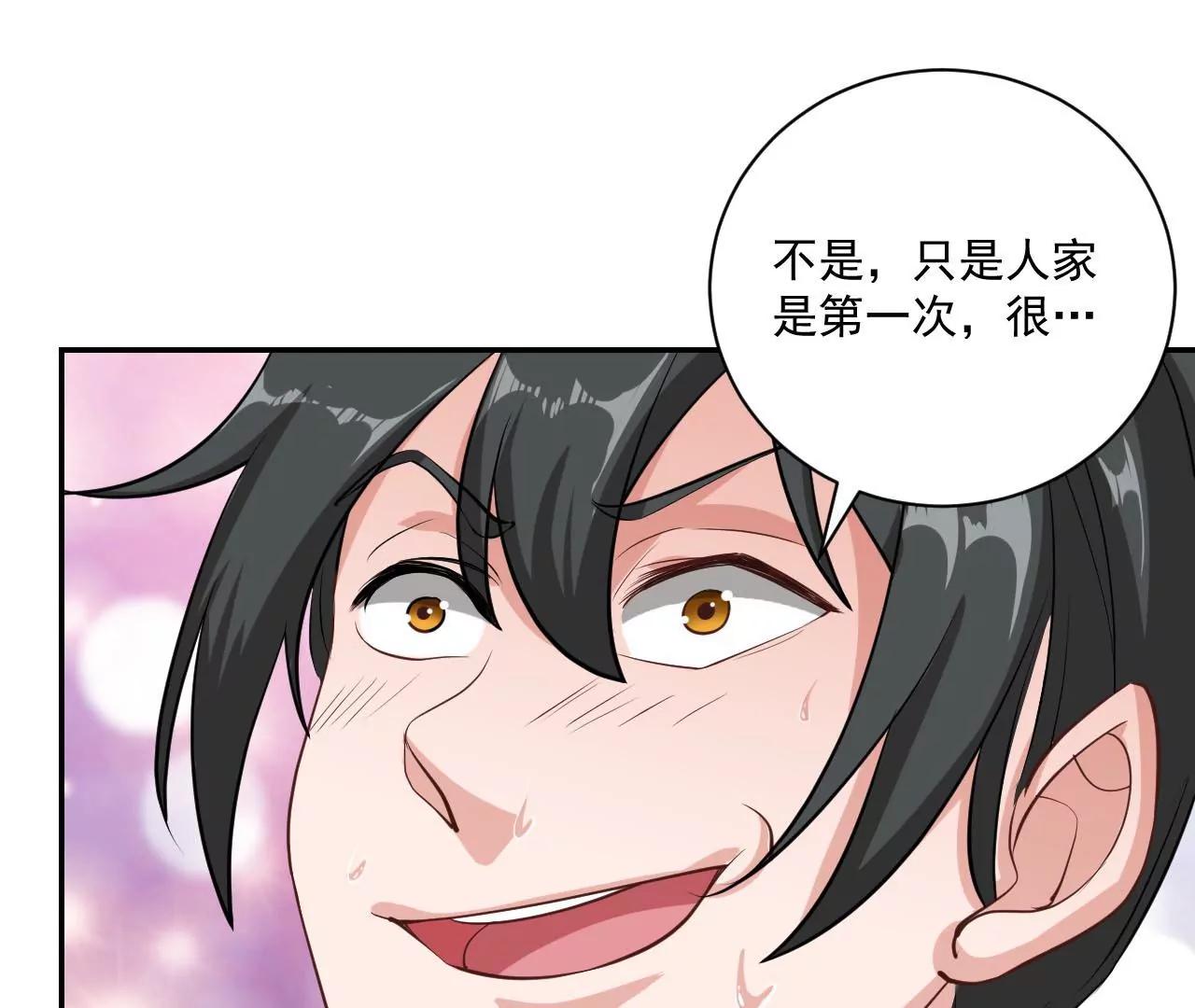 第36话 元始天尊(1/2)-第29话