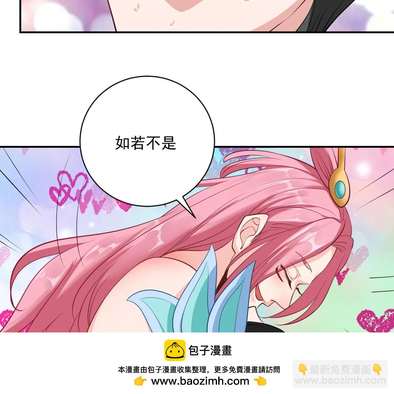 第36话 元始天尊(1/2)-第29话