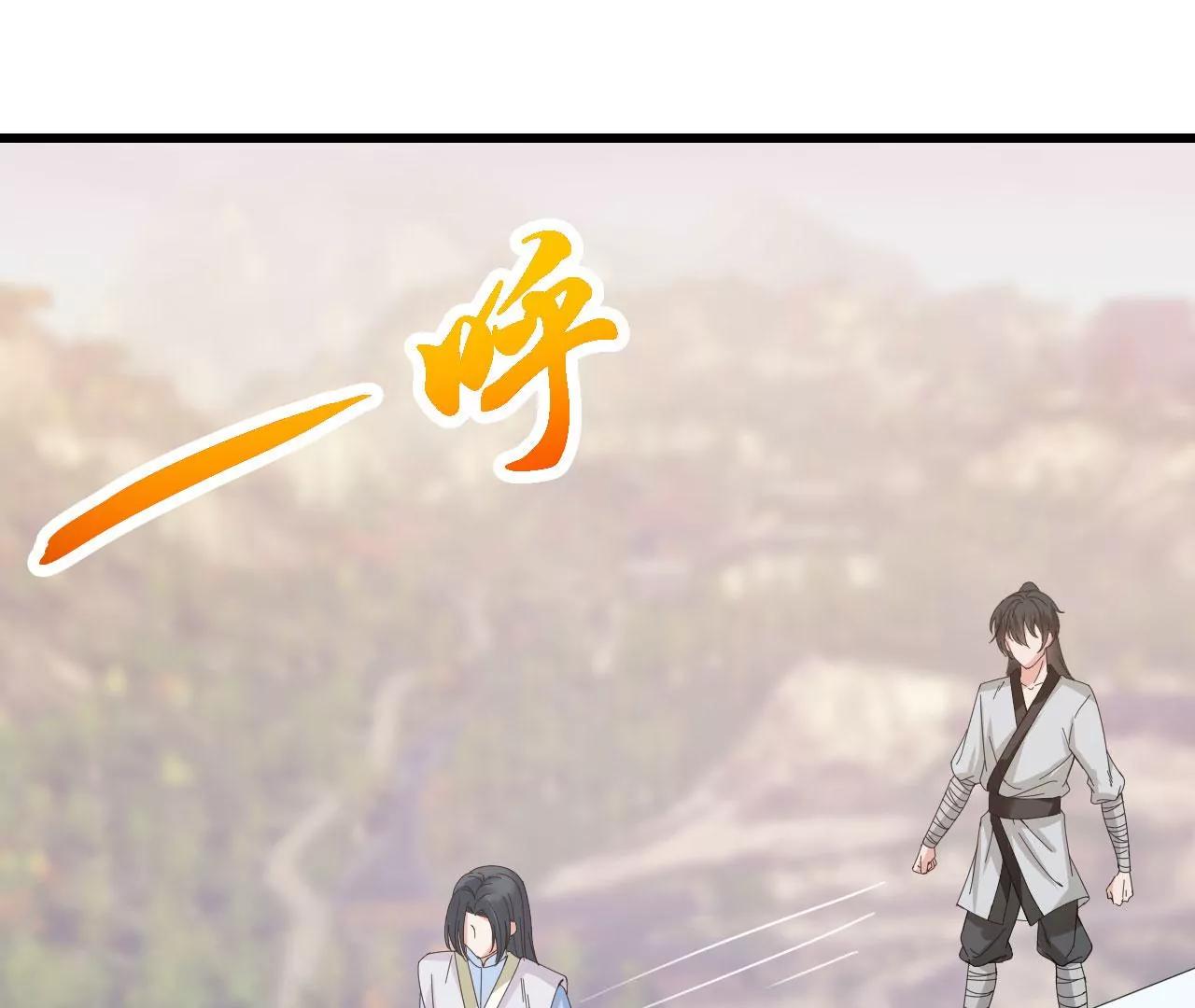 第44话手下败将(1/2)-第37话