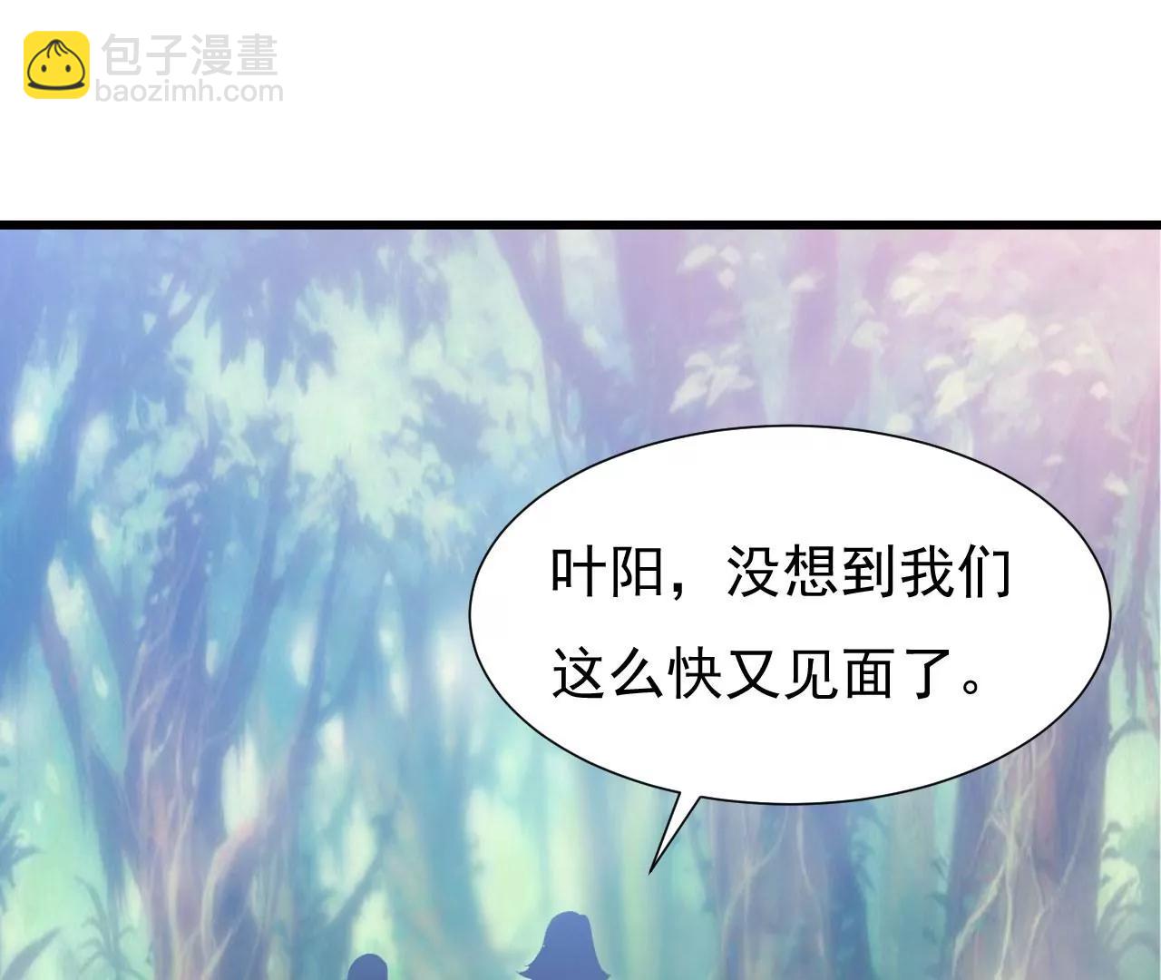 第44话手下败将(1/2)-第37话