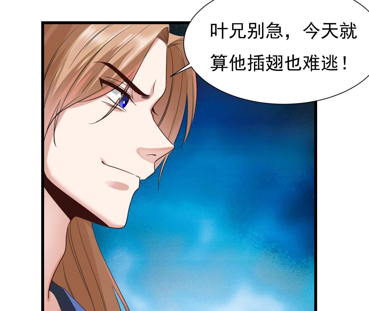 第44话手下败将(1/2)-第37话