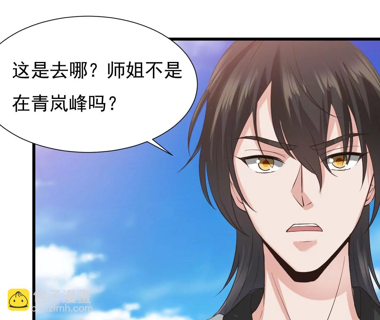 第44话手下败将(1/2)-第37话