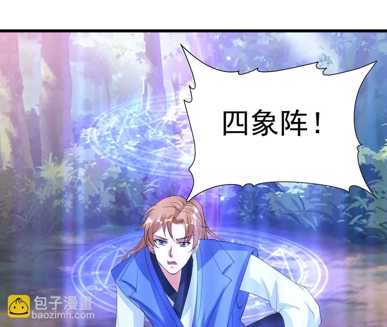 第44话手下败将(1/2)-第37话