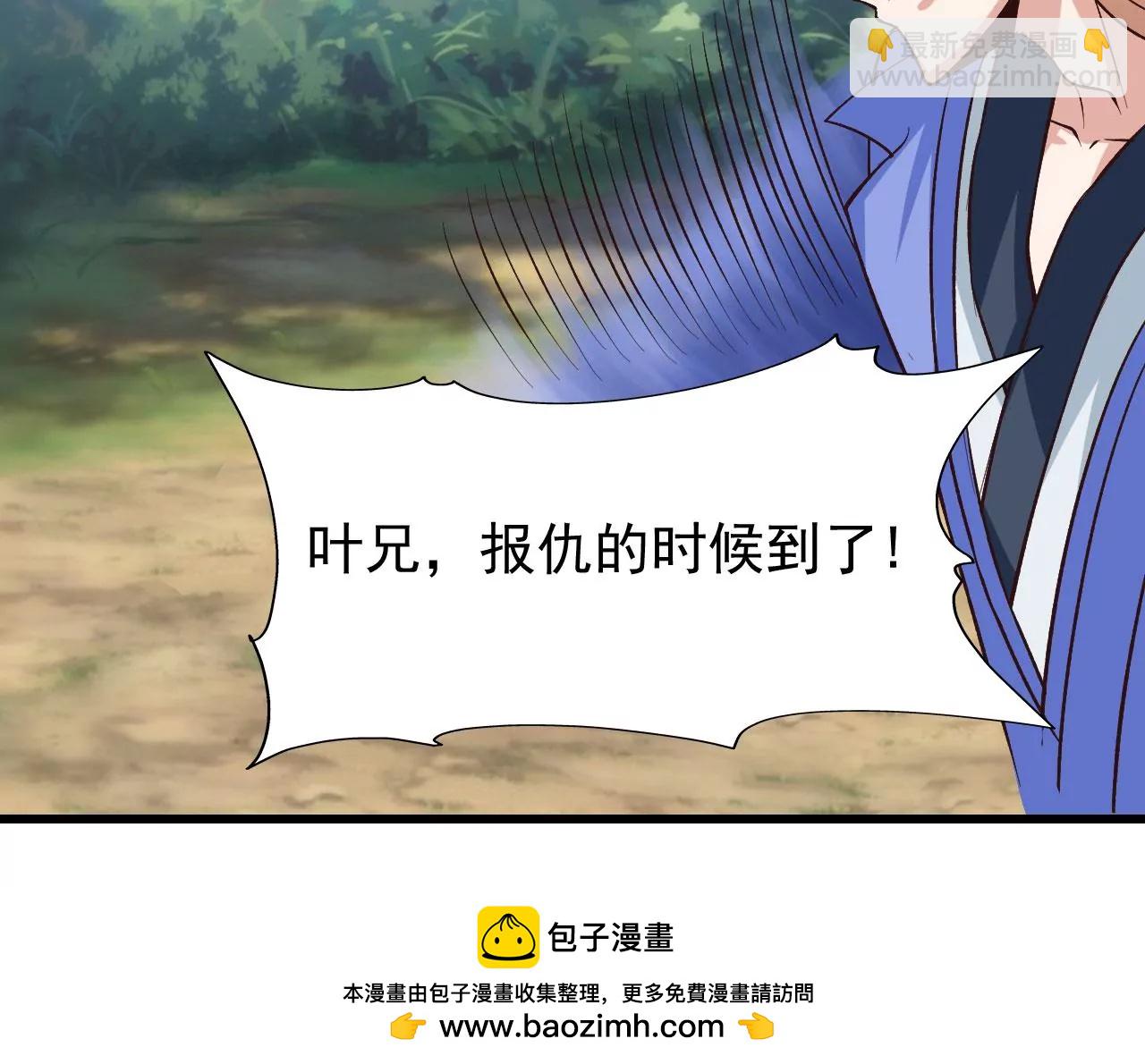 第44话手下败将(1/2)-第37话