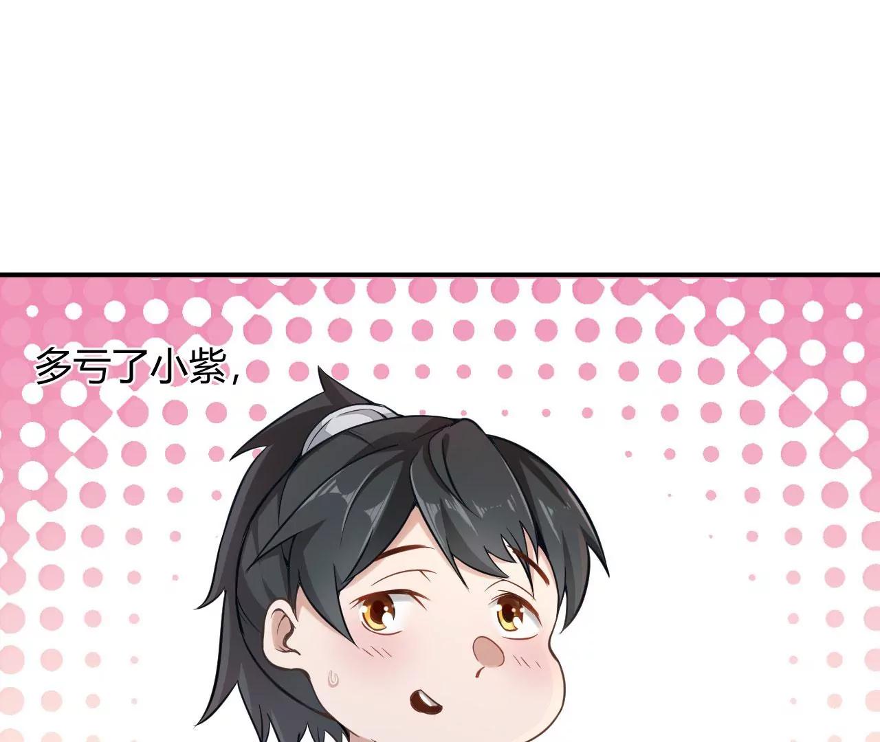 恩怨一笔勾销(1/2)-第41话