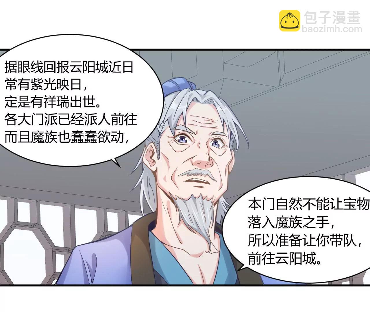 恩怨一笔勾销(1/2)-第41话