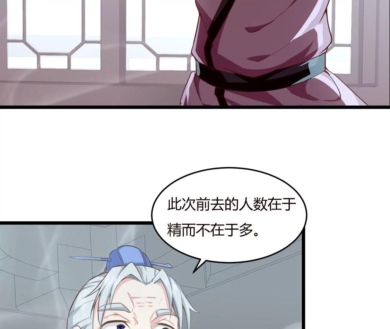 恩怨一笔勾销(1/2)-第41话